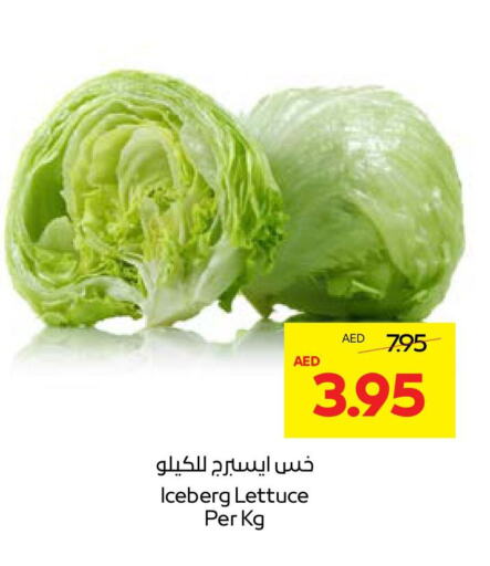 Lettuce available at  جمعية أبوظبي التعاونية in الإمارات العربية المتحدة , الامارات - ٱلْعَيْن‎