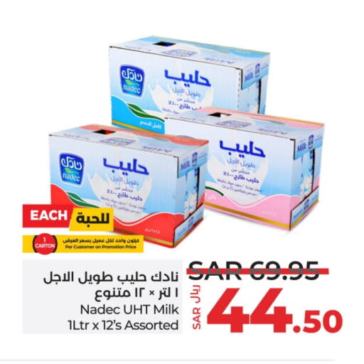 نادك حليب طويل الأمد  available at لولو هايبرماركت in مملكة العربية السعودية, السعودية, سعودية - حائل‎