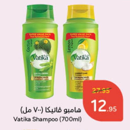 VATIKA Shampoo / Conditioner available at Hyper Panda in KSA, Saudi Arabia, Saudi - Khamis Mushait