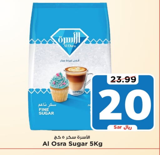 available at Mark & Save in KSA, Saudi Arabia, Saudi - Riyadh