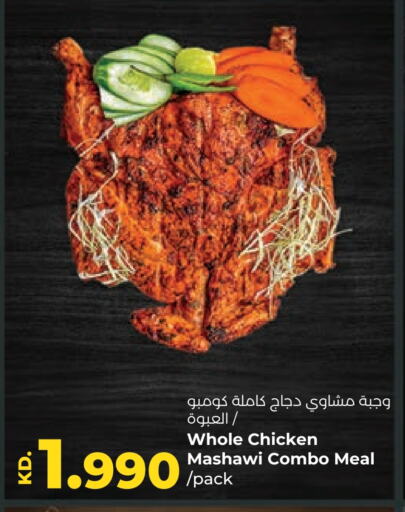 available at Lulu Hypermarket  in Kuwait - Ahmadi Governorate