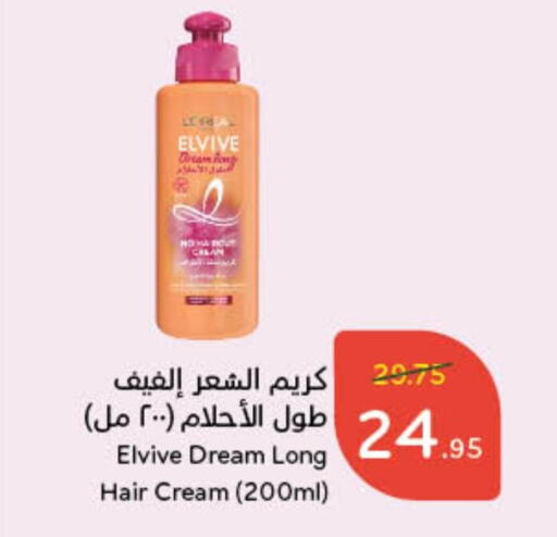 ELVIVE Hair Cream available at Hyper Panda in KSA, Saudi Arabia, Saudi - Hafar Al Batin