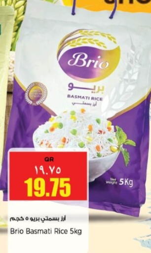 Basmati / Biryani Rice available at New Indian Supermarket in Qatar - Al Daayen