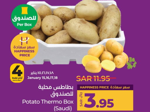 بطاطا from Saudi Arabia available at لولو هايبرماركت in مملكة العربية السعودية, السعودية, سعودية - عنيزة