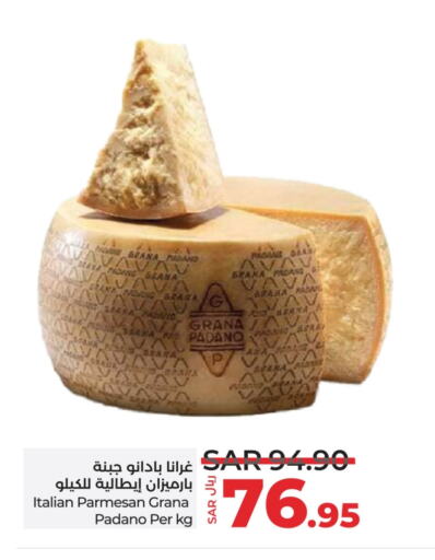 بارميزان available at لولو هايبرماركت in مملكة العربية السعودية, السعودية, سعودية - الخبر‎