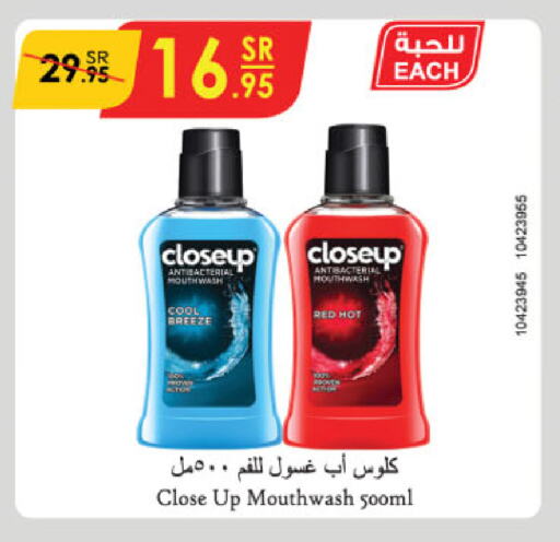 CLOSE UP Mouthwash available at Danube in KSA, Saudi Arabia, Saudi - Jubail