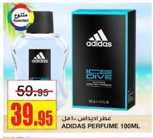 Adidas available at Al Sadhan Stores in KSA, Saudi Arabia, Saudi - Riyadh