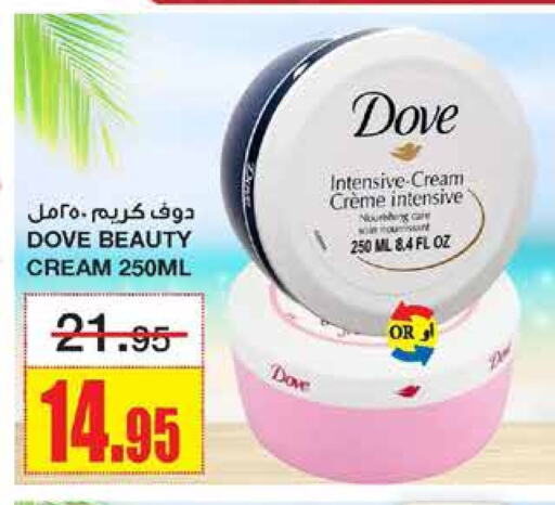 DOVE Face Cream available at Al Sadhan Stores in KSA, Saudi Arabia, Saudi - Riyadh