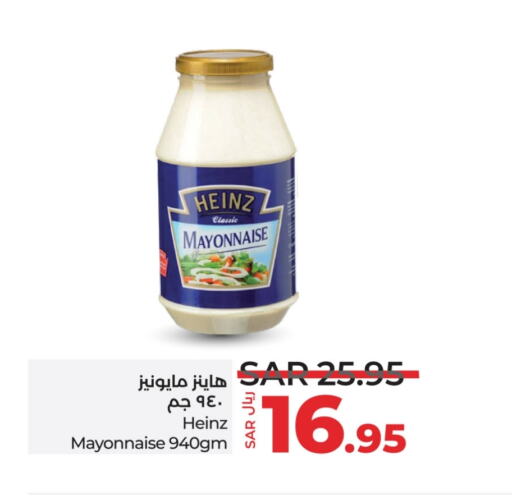 HEINZ Mayonnaise available at LULU Hypermarket in KSA, Saudi Arabia, Saudi - Khamis Mushait