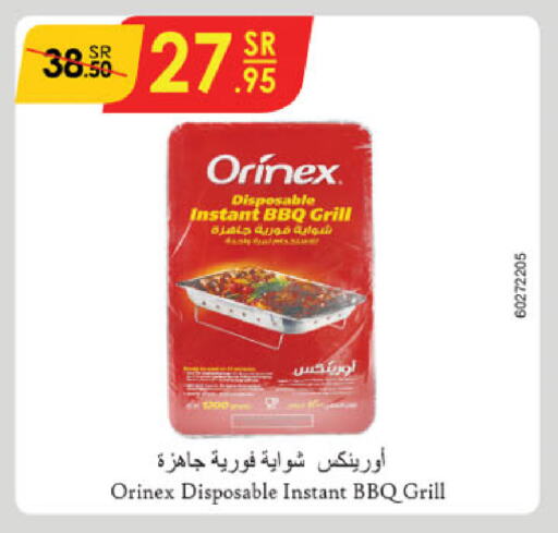 available at Danube in KSA, Saudi Arabia, Saudi - Jazan