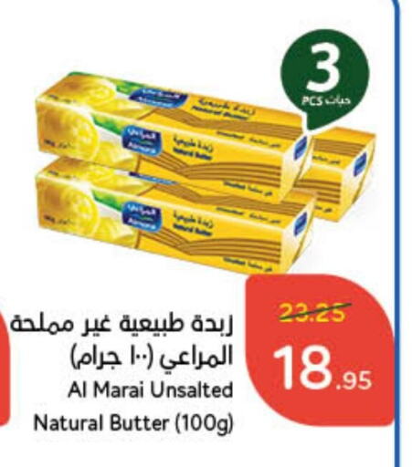 المراعي available at هايبر بنده in مملكة العربية السعودية, السعودية, سعودية - بيشة