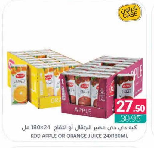 KDD available at Muntazah Markets in KSA, Saudi Arabia, Saudi - Qatif