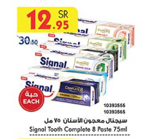 SIGNAL Toothpaste available at Bin Dawood in KSA, Saudi Arabia, Saudi - Medina