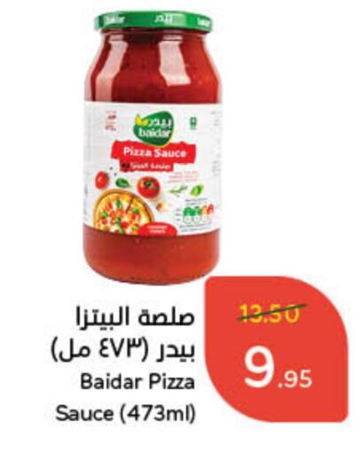 صوص البيتزا & الباستا available at هايبر بنده in مملكة العربية السعودية, السعودية, سعودية - بيشة