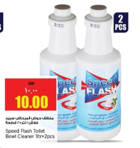 Toilet / Drain Cleaner available at Retail Mart in Qatar - Al-Shahaniya