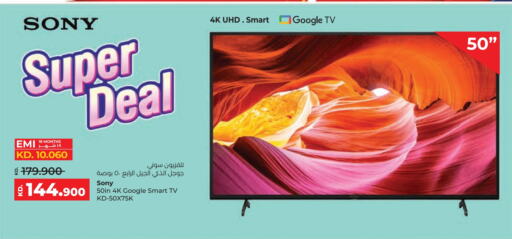 SONY Smart TV available at Lulu Hypermarket  in Kuwait - Jahra Governorate