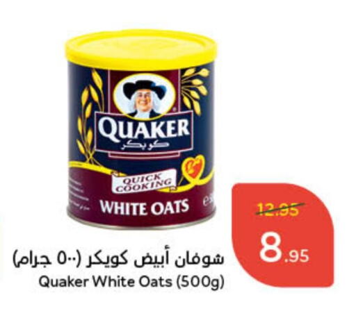 QUAKER Oats available at Hyper Panda in KSA, Saudi Arabia, Saudi - Qatif