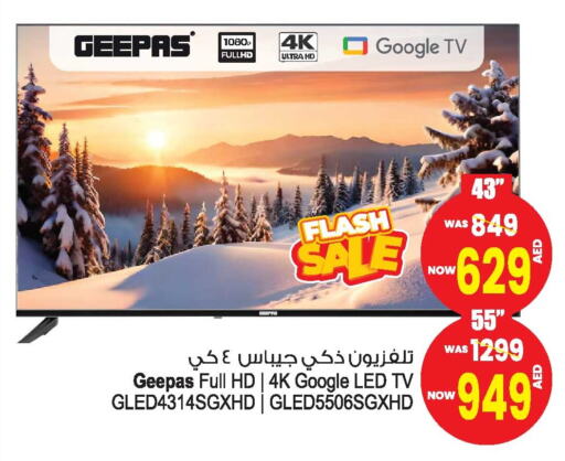 GEEPAS Smart TV available at Ansar Mall in UAE - Sharjah / Ajman