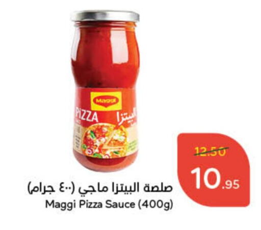 فريشلي صوص البيتزا & الباستا available at هايبر بنده in مملكة العربية السعودية, السعودية, سعودية - جازان