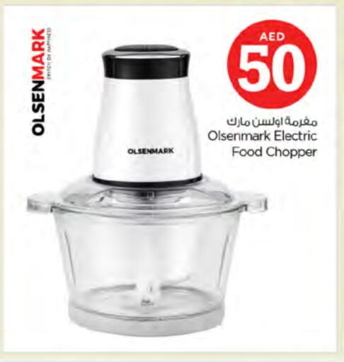 OLSENMARK Chopper available at Nesto Hypermarket in UAE - Ras al Khaimah