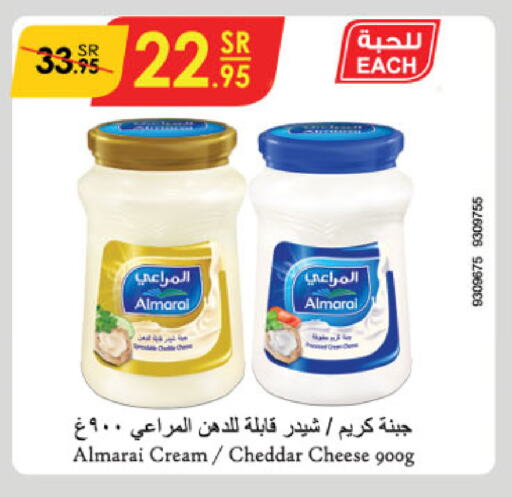 ALMARAI Cheddar Cheese available at Danube in KSA, Saudi Arabia, Saudi - Khamis Mushait