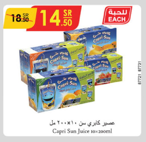 available at Danube in KSA, Saudi Arabia, Saudi - Khamis Mushait