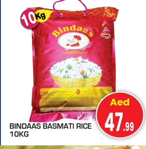 Basmati / Biryani Rice available at Baniyas Spike  in UAE - Umm al Quwain