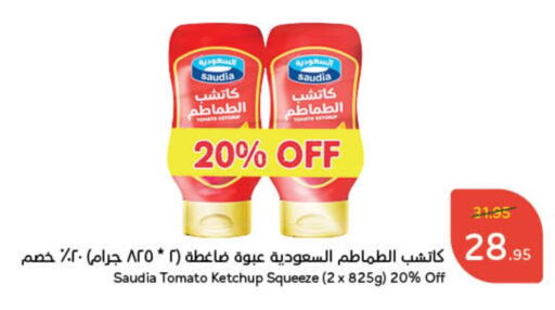 SAUDIA Tomato Ketchup available at Hyper Panda in KSA, Saudi Arabia, Saudi - Najran