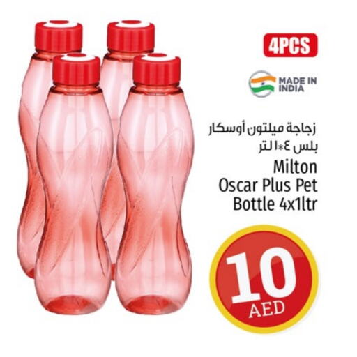 available at كنز هايبرماركت in الإمارات العربية المتحدة , الامارات - الشارقة / عجمان