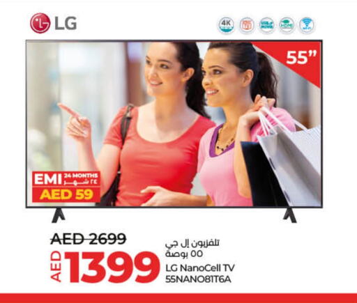 LG Smart TV available at Lulu Hypermarket in UAE - Fujairah