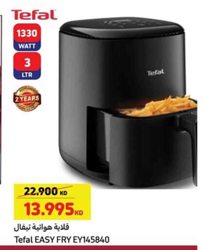 TEFAL Air Fryer available at Carrefour in Kuwait - Ahmadi Governorate