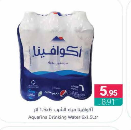 أكوافينا available at اسواق المنتزه in مملكة العربية السعودية, السعودية, سعودية - القطيف‎