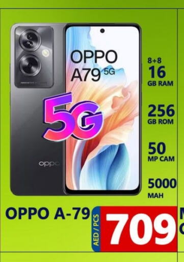 OPPO available at Leptis Hypermarket  in UAE - Ras al Khaimah