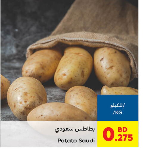 بطاطا from Saudi Arabia available at كارفور in البحرين