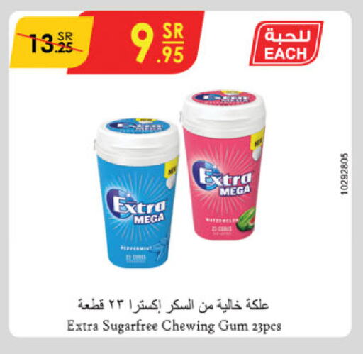 available at Danube in KSA, Saudi Arabia, Saudi - Tabuk