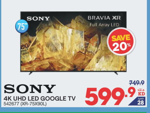 SONY Smart TV available at X-Cite in Kuwait - Kuwait City