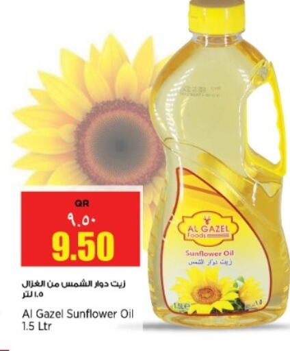 Sunflower Oil available at New Indian Supermarket in Qatar - Al Rayyan