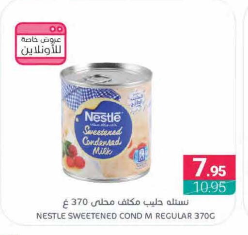 NESTLE Condensed Milk available at Muntazah Markets in KSA, Saudi Arabia, Saudi - Qatif