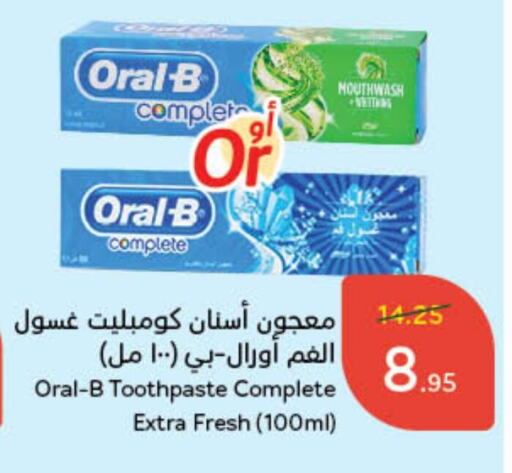 ORAL-B Toothpaste available at Hyper Panda in KSA, Saudi Arabia, Saudi - Bishah