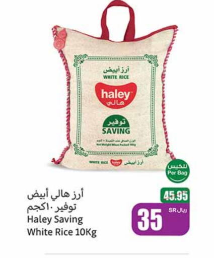 HALEY White Rice available at Othaim Markets in KSA, Saudi Arabia, Saudi - Buraidah