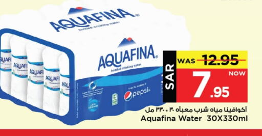 AQUAFINA available at Mark & Save in KSA, Saudi Arabia, Saudi - Al Khobar