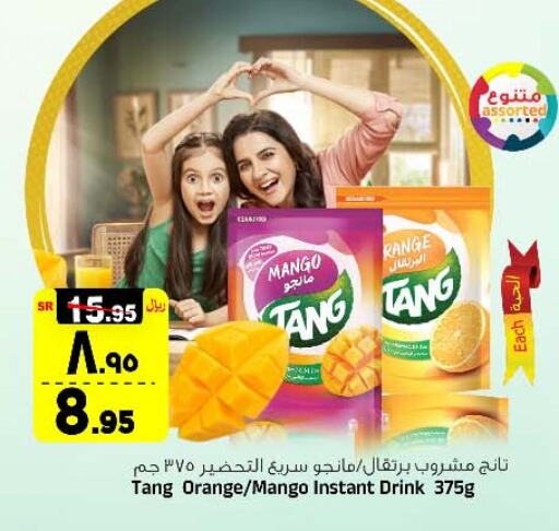 TANG available at Al Madina Hypermarket in KSA, Saudi Arabia, Saudi - Riyadh