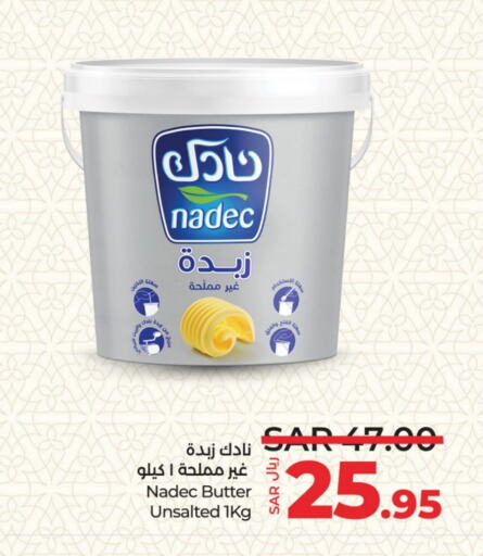 NADEC available at LULU Hypermarket in KSA, Saudi Arabia, Saudi - Riyadh