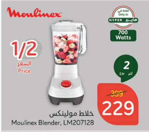 MOULINEX Mixer / Grinder available at Hyper Panda in KSA, Saudi Arabia, Saudi - Tabuk