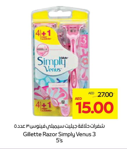 VENUS Razor available at Abu Dhabi COOP in UAE - Al Ain