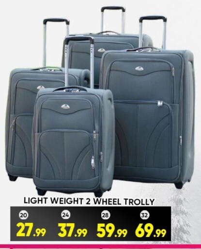 Trolley available at Leptis Hypermarket  in UAE - Ras al Khaimah