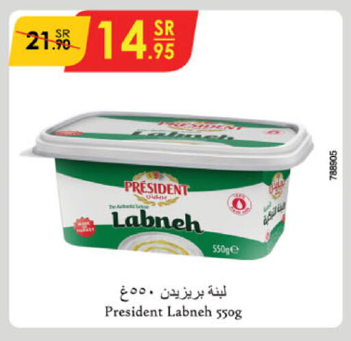 PRESIDENT Labneh available at Danube in KSA, Saudi Arabia, Saudi - Buraidah