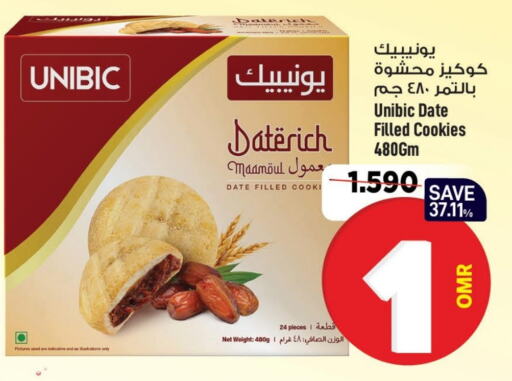 Date available at MARK & SAVE in Oman - Muscat