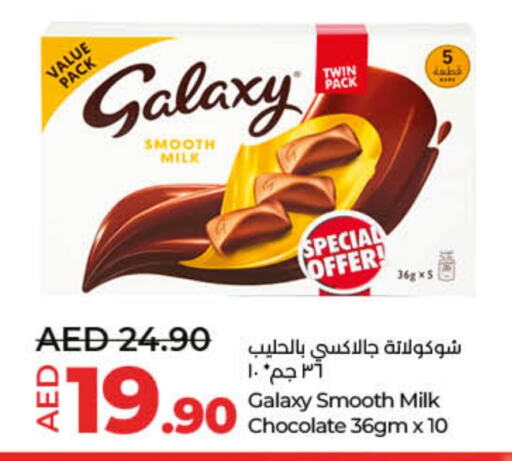 GALAXY available at Lulu Hypermarket in UAE - Umm al Quwain