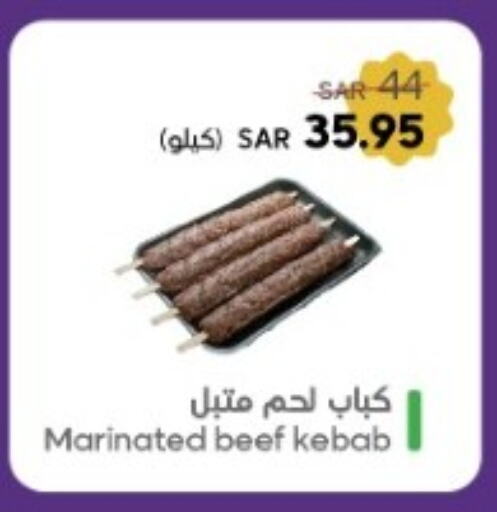 حم بقرى available at  مـزايــا in مملكة العربية السعودية, السعودية, سعودية - القطيف‎